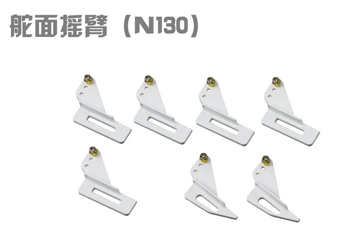 Кулисный рычаг N130 для свободного хода длиной 1200 мм или выше RC Plane Jet | Игрушки и