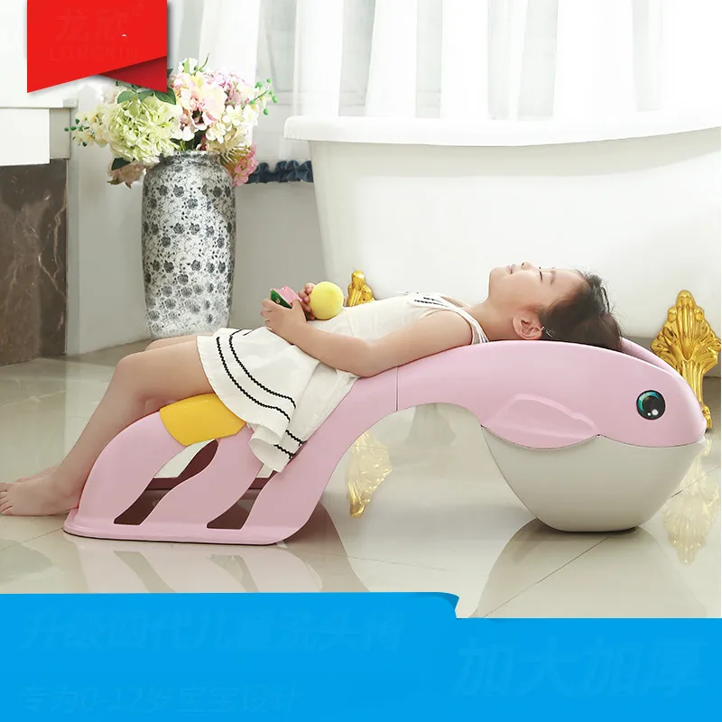 Детский шампунь Lounger Экстра большой бытовой Регулируемый кровать детский стул