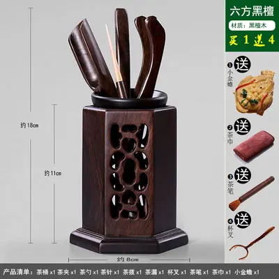 ebony 10pcs 2 Чайная церемония комбинация кунг-фу чайный держатель щипцы набор запасных частей бамбуковый чай клип Пинцет твердая древесина - Цвет: ebony 10pcs 2