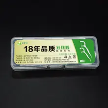 Зубная нить для чистки зубов, межзубная щетка для чистки зубов, зубная нить для ухода за полостью рта, отбеливание зубов, 10 шт./30 шт./50 шт