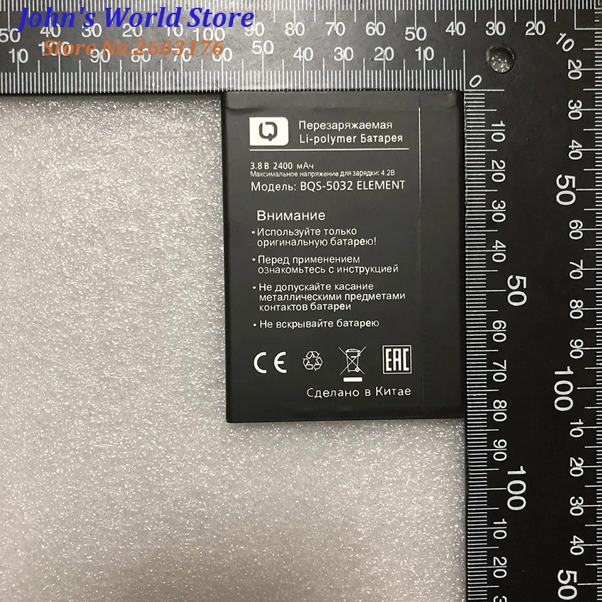 Для BQS 5032 батарея элемент 2400mAh Мобильный телефон литий ионный аккумулятор