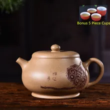 280 мл yixing фиолетовый песок чайник настоящий Полный ручной зеленый рудник грязи семя лотоса чайник кунг-фу чайный набор