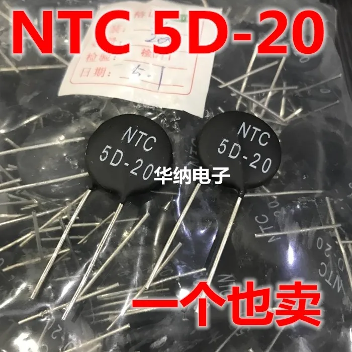 

10PCS/LOT MF72 5D20 NTC 5D-20 20MM DIP-2 Thermal Resistor New orginal