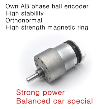

GB37-520 DC gear motor with AB hall encoder speed detection, High-power torquet,Balanced car special