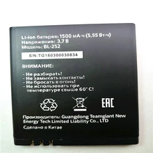 BL-252 BL 252 3,7 В 1500 мАч замена литиевая Батарея для Tele2 Tele 2 Mini Smart Start2 MTC телефон BL-252 телефон Батарея