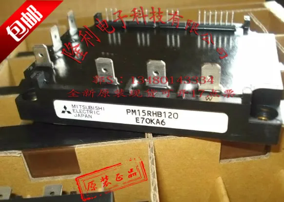 

Original/PM15RHB120 original spot, special promotion *