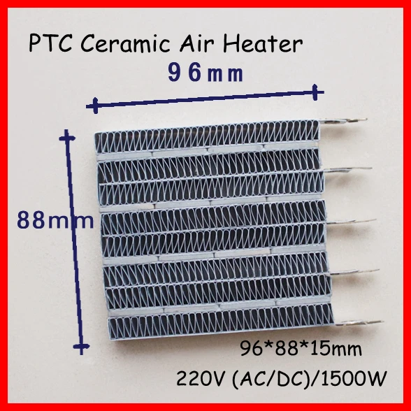 

Free Shipping 1500W AC DC 220V Electric heater PTC ceramic air heater for drying machine