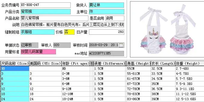 QQ20180404133709
