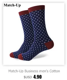 Match-Up men colorful combed cotton socks 283