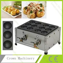Газовое устройство для приготовления мясных шариков, meatball формовочная машина/Bakudanyaki машина для приготовления шариков из осьминога
