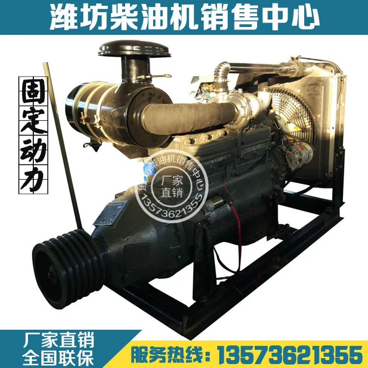 Weifang Weichai R6105/6126/618 моторная цистерна-цементовоз дробильная машина на дизельном двигателе дробилка молотилка