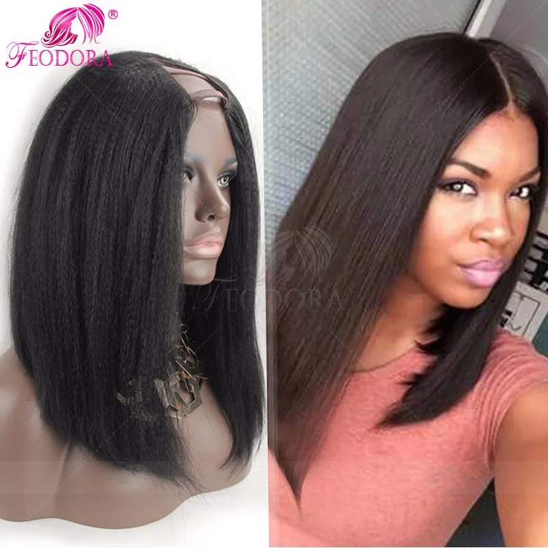 u part wig09