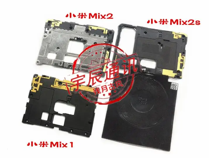 Для Xiaomi mi X mi X2 mi X 2 mi X 2S mi X2S NFC антенна wifi сигнальный чип наклейки материнская плата крышка аксессуар пряди