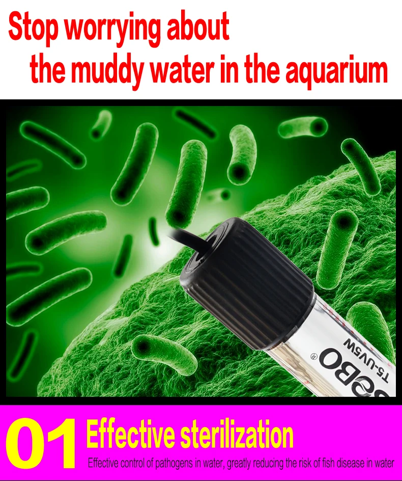 SOBO аквариумная погружная УФ-лампа для дезинфекции, дезинфекция чистой воды, удаление водорослей для рыбных водоемов/бассейнов