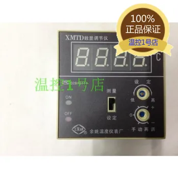 

XMTD-2302 temperature controller XMTD digital display regulator 300/PT100