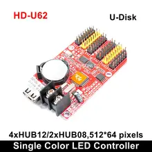 HD-U62 USB драйвер Huidu светодиодный дисплей контрольная карта асинхронизации светодиодный контроллер карта Поддержка внутреннего P4.75 P10 Светодиодный модуль
