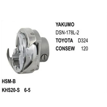 

Rotary Hook HSM-B Large Tpye use for Yakumo DSN-178L-2 Toyota D324 Consew 120
