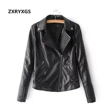 Европейский и американский стиль личности Для женщин одежда клепки мотоциклетные кожаная куртка Тонкий Короткая куртка Для женщин пальто
