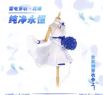 

Honkai Impact 3rd cosplay Raiden Mei Pure eternal flower wedding dress Raiden Mei cosplay costume summer withe blue dress female