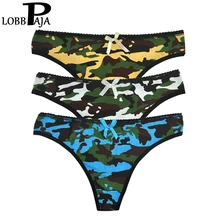 LOBBPAJA 3 unids/lote mujeres ropa interior de algodón bragas Sexy tangas G-strings bajo la cintura camuflaje, bragas para mujeres M L XL