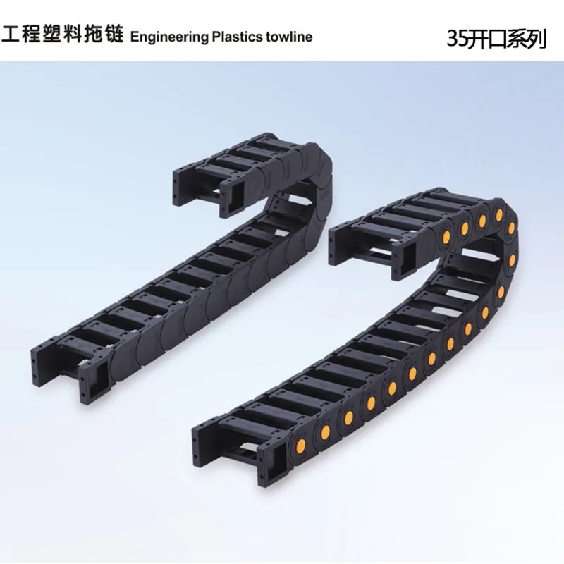 

1pc Cable drag chain wire carrier 35*75-1000mm
