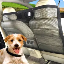 Автомобильные товары для домашних животных собака/кошка защитный забор собака барьер изолирующая сеть автомобильное заднее сиденье защитная сетка
