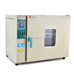Электрическая термостатическая сушильная коробка китайские лекарственные материалы Сушилка электрическая крупа сушильный чехол 101-0