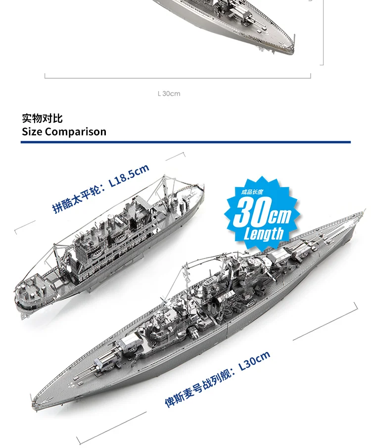 MMZ модель Piececool 3D металлический пазл Бисмарк линкор Военная сборка металлическая модель комплект DIY 3D лазерная резка модель головоломка