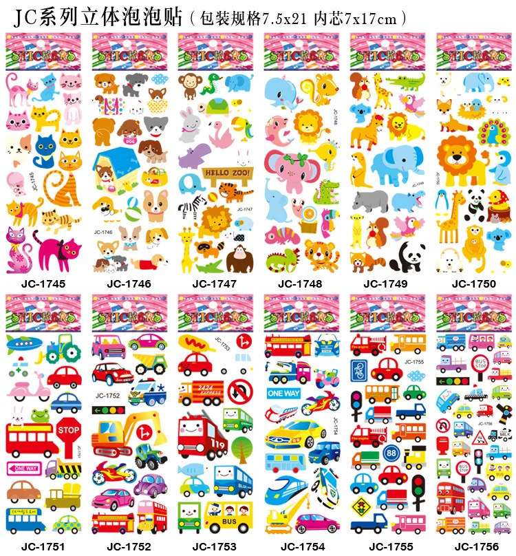 10 pcs 3D Stickers Toys Cartoon Children Stickers Emoji Sheets Cute Pet PVC Scrapbook Gifts For Kids