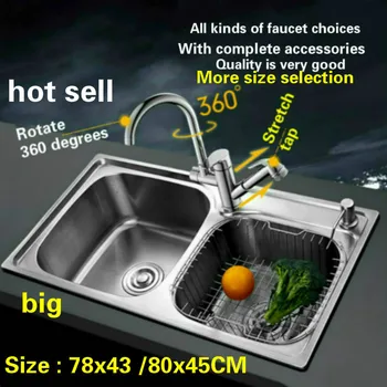 Price Free Shipping 304 Stainless Steel Double Groove Big Kitchen Sink Wiredrawing Wash Dishes 78x43 /80x45 CM