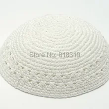 17 см ручной вязки YARMULKE KIPPAH