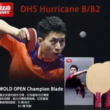 DHS HURRICANE BO B/B2 лезвие для настольного тенниса/ракетка для пинг-понга/ракетка для настольного тенниса анти-поддельный код оригинальная коробка