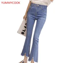 Yummycook летние модные удобные легкие цветные Стрейчевые с посадкой на талии; комбинезон с девятью кнопками и неподшитой кромкой микро-ковбойские джинсы Для женщин одежда A187