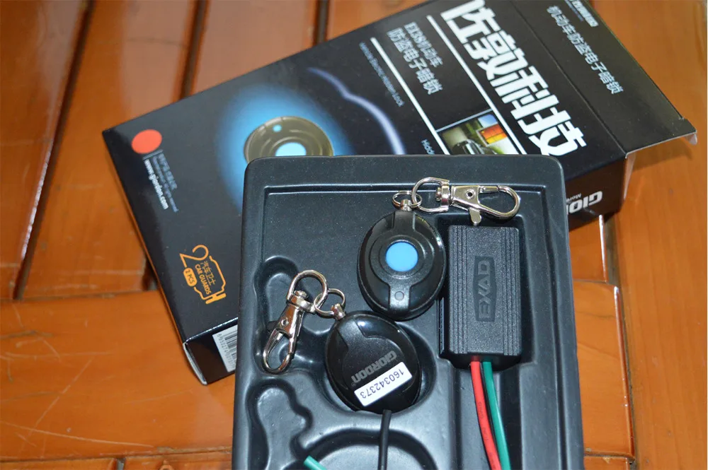 Car alarm system (7)