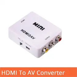 HDMI К AV/CVBS L/R конвертер оригинальные видео конвертер мини HDMI2AV адаптер 1080 P NTSC PAL для PS3/PC/DVR