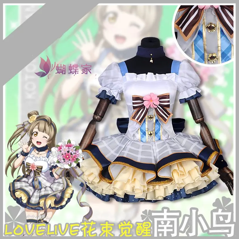 

Amine Love Live! Kotori Minami Cosplay Costumes Flower Bouquet Arousa Costume Halloween Full Set Women