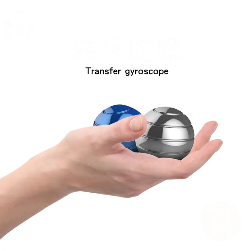 Настольный Гиро фиджет Спиннер шар для перекачки металлический круглый артефакт