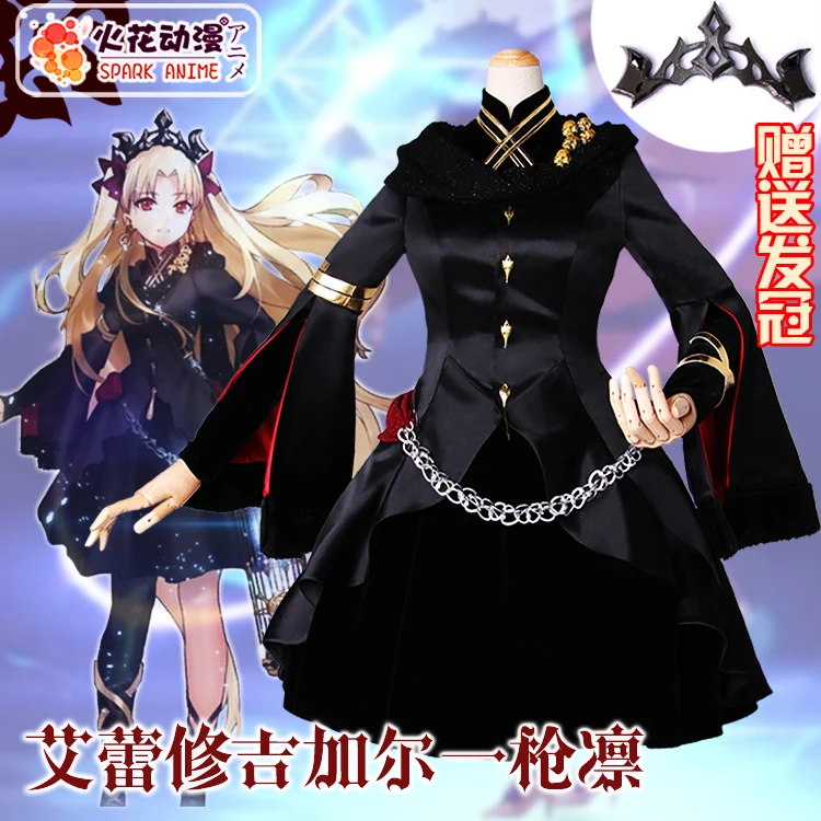 Fate Grand Order Lancer Ereshkigal Cosplay Costume (1)