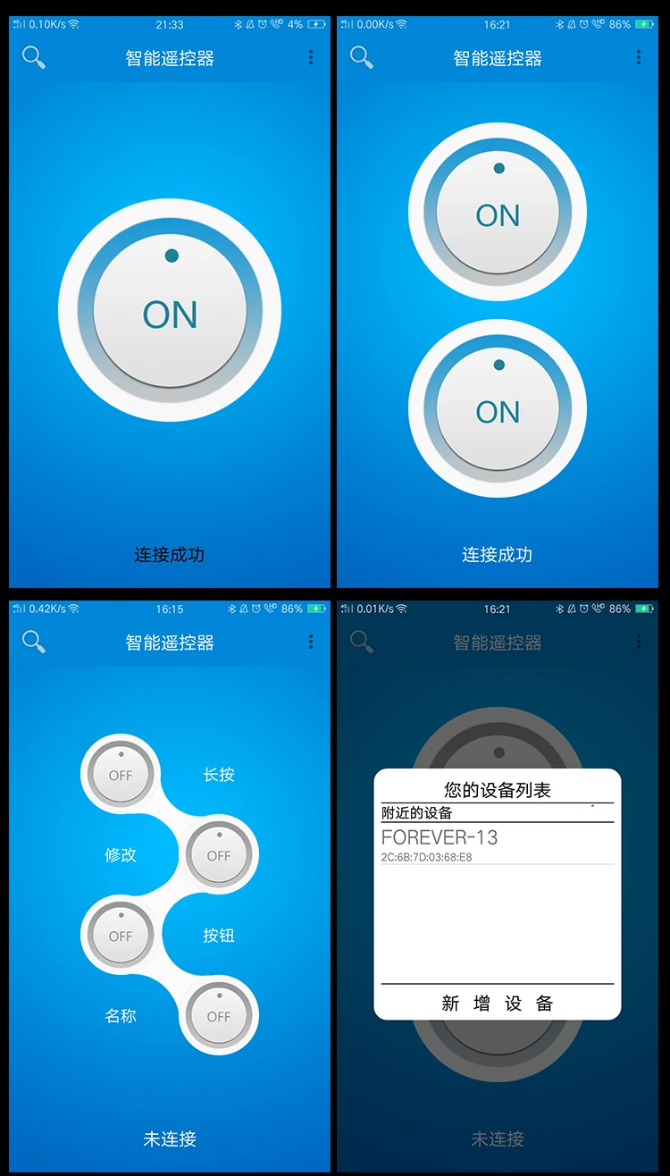 DC 5v 12 V-80 v AC 110v 220v Bluetooth APP 4CH релейный модуль переключателя f мобильный телефон Приложение IOS, Android пульт дистанционного блокировки двигателя 24V 36V 48V