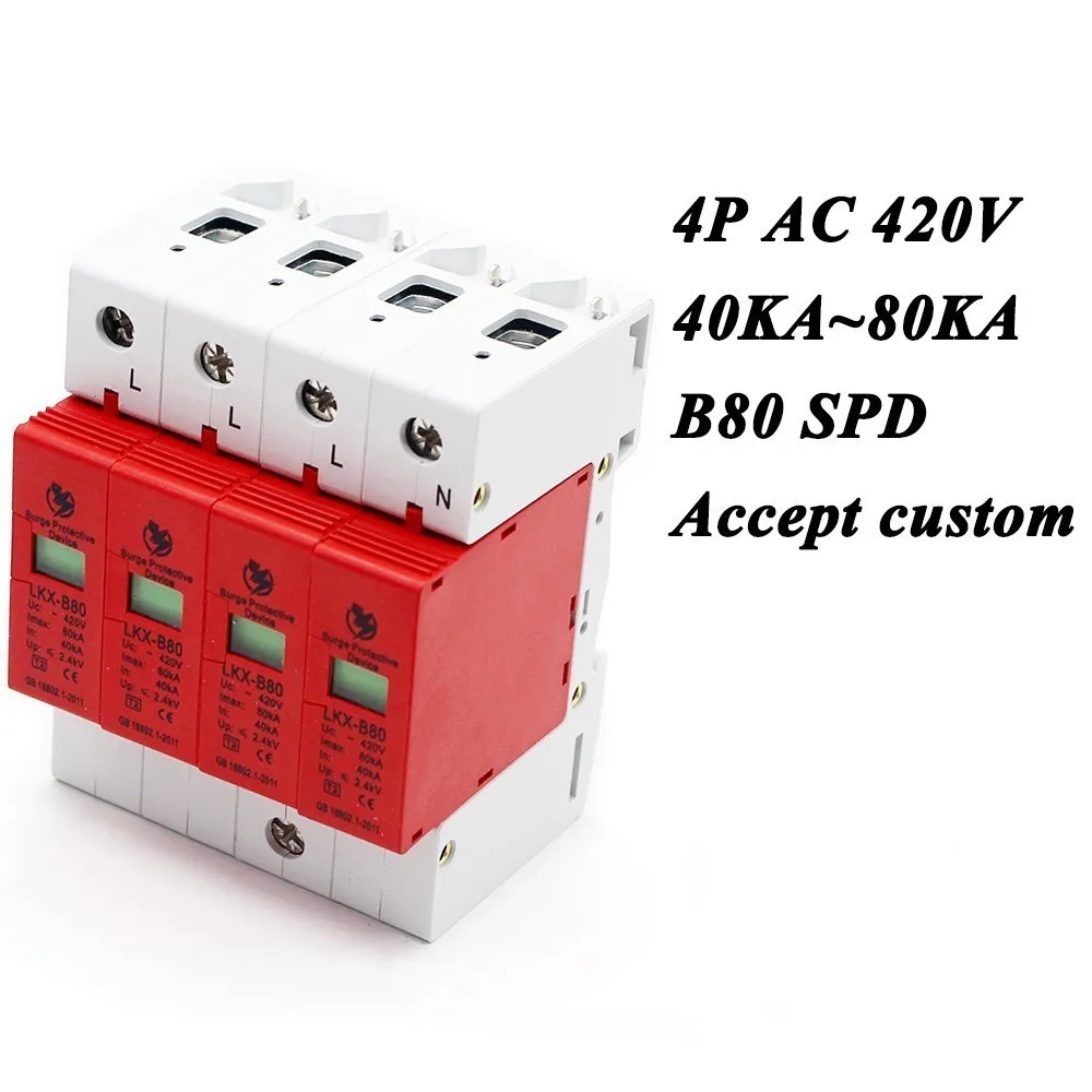 B80-4P 40KA~80KA~420V AC 3P+N SPD House Surge Protector Protective Low-voltage Arrester Device Lightning protection