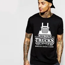 2017 new Without trucks you would be homeless hungry naked Car Print T-shirt men brand clothes men’s tshirt homme short sleeve