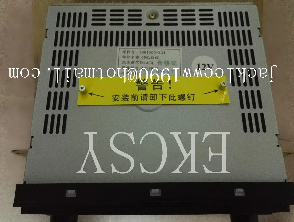 7901400-K24 Оригинальное качество для GREAT WALL HOVER запчасти CD проигрыватель в сборе автозапчасти кузов автомобиля в сборе