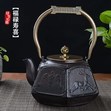 Чугунный чайник в южной Японии, железный горшок из чугуна, чугунный горшок 1400 мл, ferro ShouXi чайник для чая