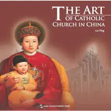 L'art de l'église catholique en chine, langue anglaise