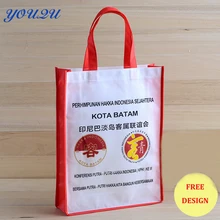 Изготовленная на заказ Нетканая хозяйственная сумка, Нетканая печатная сумка с теплопередачей