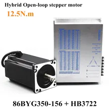 Hybird 3 фазы Nema 36 шаговый двигатель комплект 12.5N.m 4A 86 мм шаговый двигатель 86BYG350-156 и AC110V/220 В цифровой драйвер двигателя HB3722