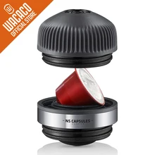 Адаптер Wacaco Nanopresso NS-это аксессуар для портативной Эспрессо-машины Nanopresso, совместимый с NS-капсулами *.