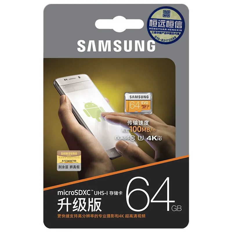 Карта памяти SAMSUNG microSD EVO+ 64 Гб 16 Гб EVO Plus micro sd класс 10 32 Гб MicroSDHC/карта microSDXC 128G UHS-I 256 ГБ