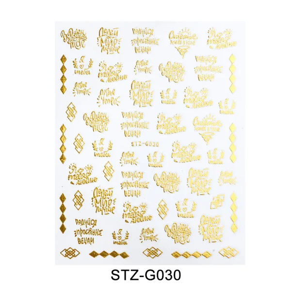 1 шт Золотые 3D наклейки для дизайна ногтей, черные русские буквы, дизайн листьев, Переводные картинки, Голо, фольга для маникюра, самоклеющиеся кончики, LESTZG023-031 - Цвет: STZ-G030 Gold