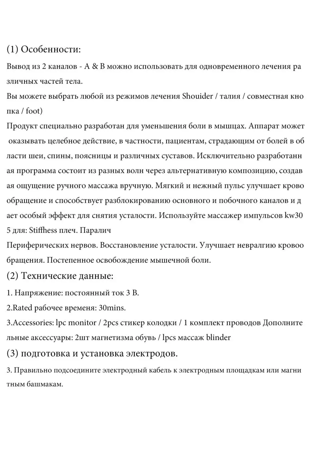 aeProduct.getSubject()